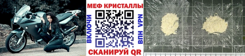 Названия наркотиков Сертолово МДМА  Alpha PVP  ссылка на мегу как зайти  КОКАИН  Марихуана  ГАШИШ 