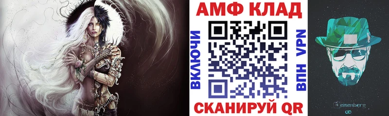 Amphetamine Розовый  Сертолово 