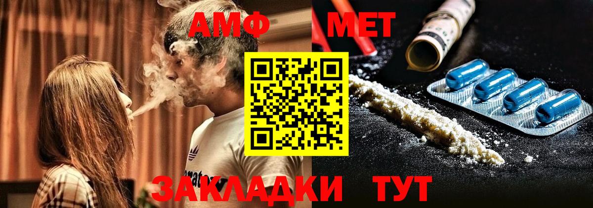 АМФ 98% Сертолово