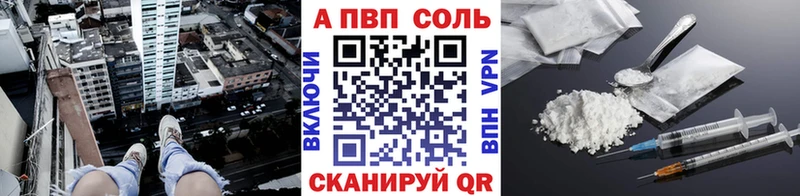 это состав  Сертолово  A PVP мука  купить наркотик 