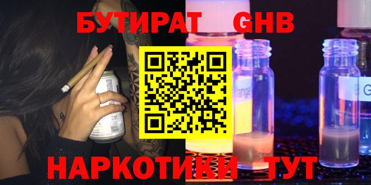 Метамфетамин Сертолово