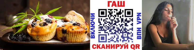 Cannafood конопля  кракен сайт  Сертолово 