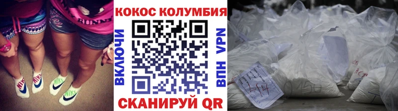 COCAIN Эквадор  ОМГ ОМГ онион  Сертолово 