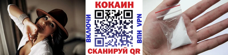 COCAIN Перу Сертолово