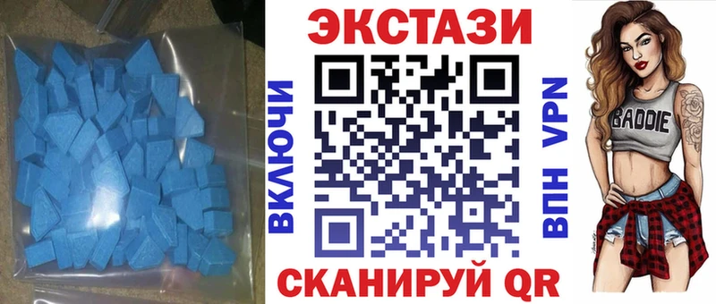 ЭКСТАЗИ 300 mg  MEGA tor  Сертолово 