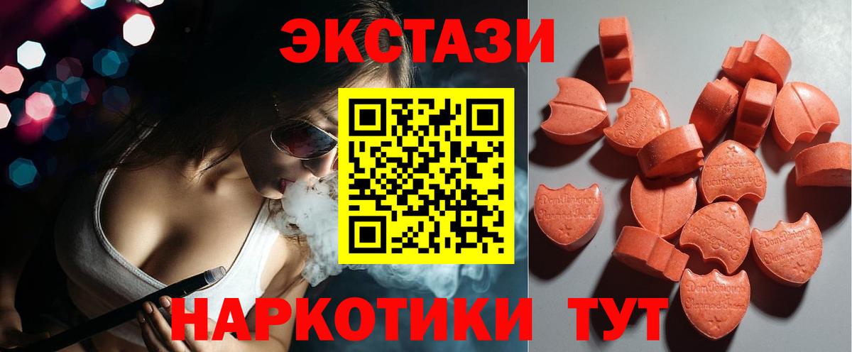 Экстази mix Сертолово