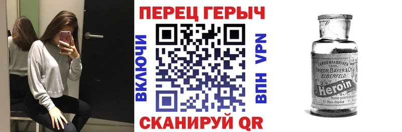 Героин хмурый  kraken ТОР  Сертолово  закладки 