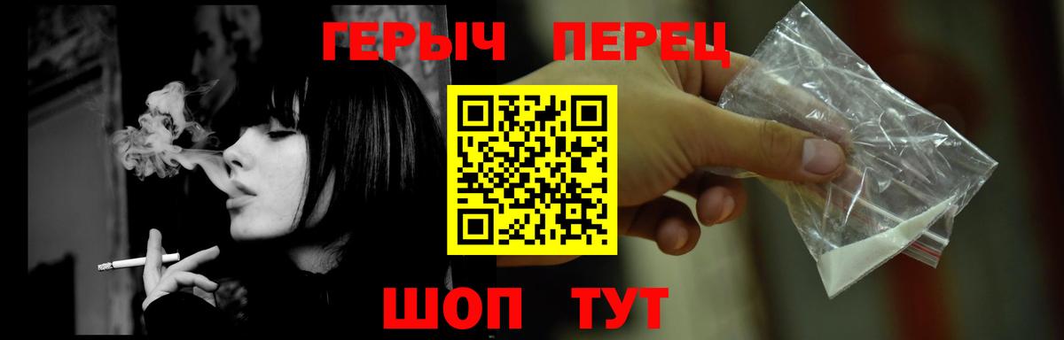 Героин  Вход с VPN  Сертолово  Героин VHQ 