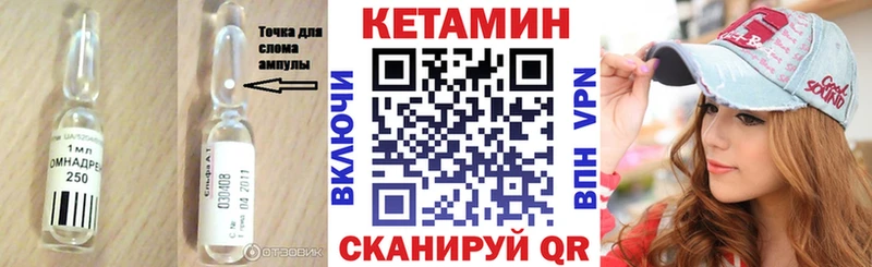 площадка состав  что такое   hydra как войти  Сертолово  Кетамин ketamine 