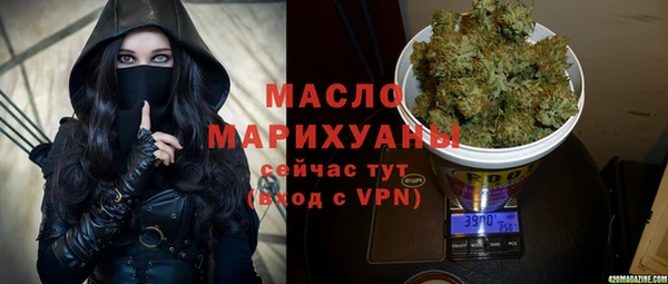 ALPHA-PVP Абдулино