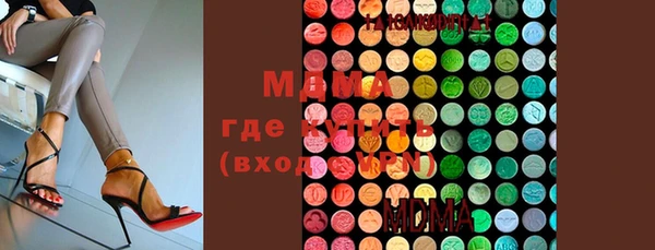 ALPHA-PVP Абдулино