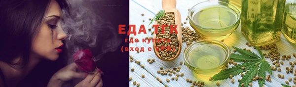 шишки Абинск