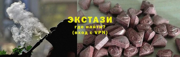 ALPHA-PVP Абдулино