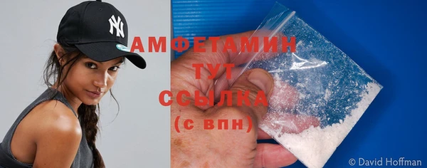 шишки Абинск