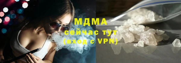 шишки Абинск
