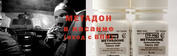 шишки Абинск