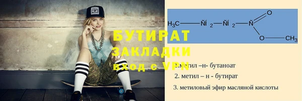 мефедрон Пересвет