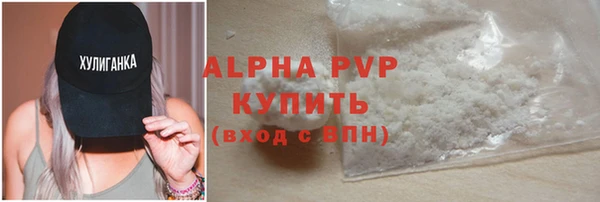 ALPHA-PVP Абдулино