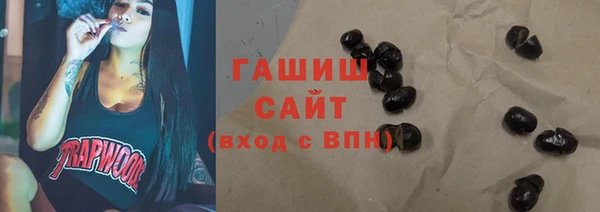 ALPHA-PVP Абдулино
