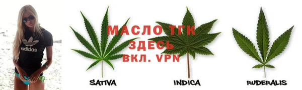 ALPHA-PVP Абдулино