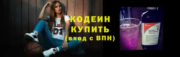 ALPHA-PVP Абдулино