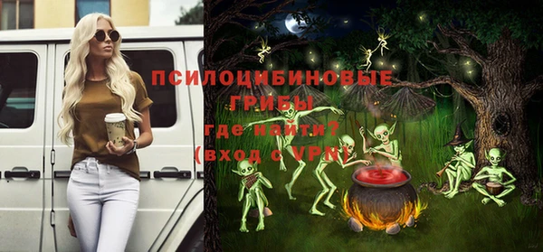 ALPHA-PVP Абдулино