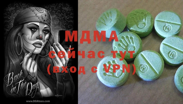 альфа пвп Абаза