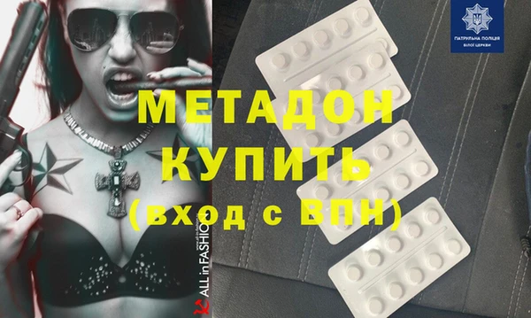 шишки Абинск