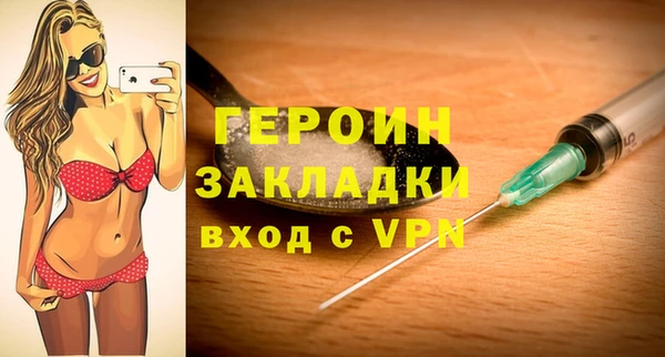 ALPHA-PVP Абдулино