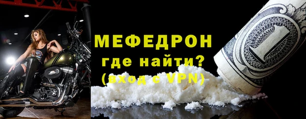 ALPHA-PVP Абдулино