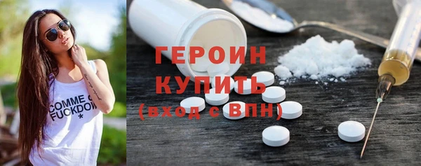 трава Пестово