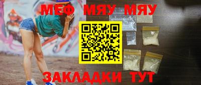 спайс Кулебаки