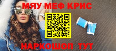 дмт Кунгур