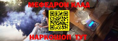 mdpv Кумертау