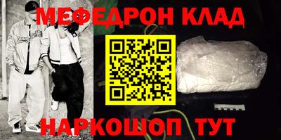дмт Кунгур