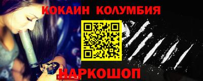 спайс Кулебаки