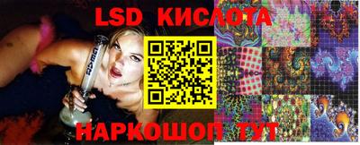дмт Кунгур