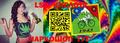 дмт Кунгур