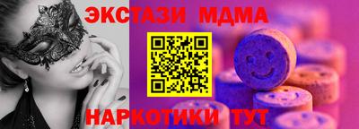 mdpv Кумертау