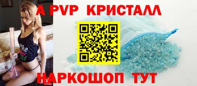спайс Кулебаки