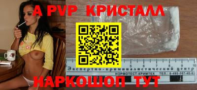 mdpv Кумертау