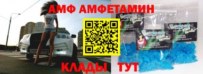 спайс Кулебаки