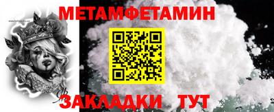 дмт Кунгур