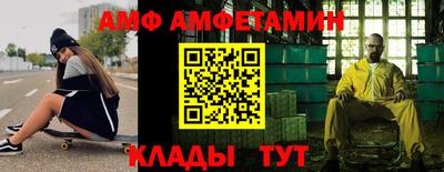 спайс Кулебаки