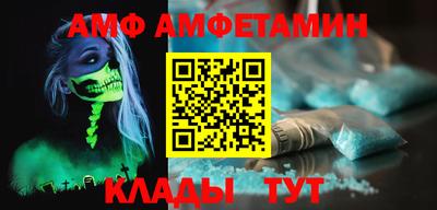 спайс Кулебаки