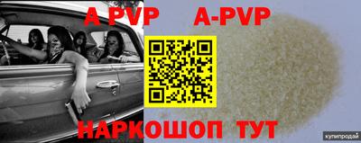 mdpv Кумертау