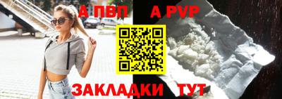 mdpv Кумертау