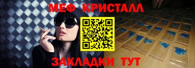 спайс Кулебаки