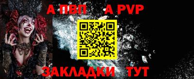 mdpv Кумертау