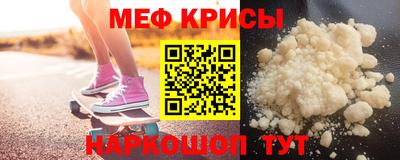 mdpv Кумертау